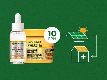 GAR 212 Banner for text 800X600 vitaminC 15 01